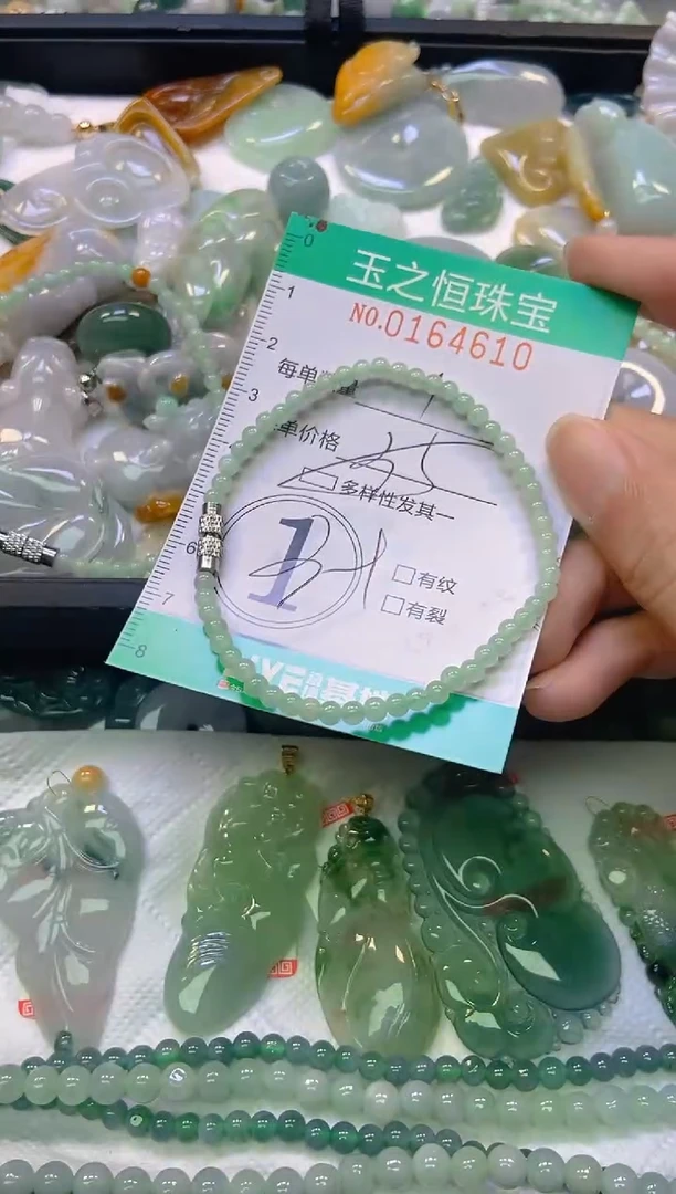 颈饰未镶嵌翡翠闪购0164610多样性发其一