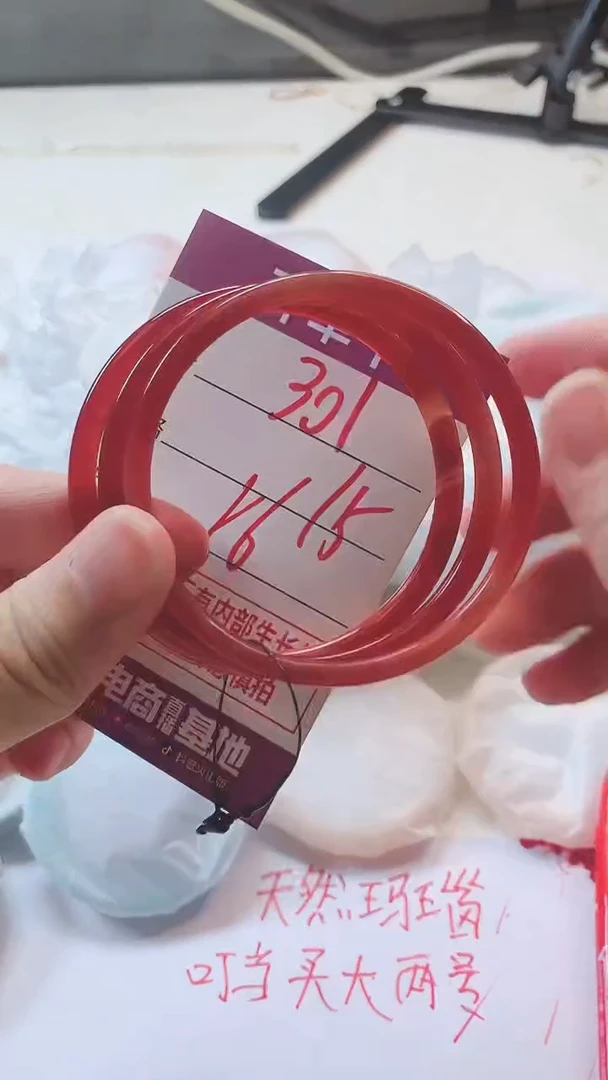 手镯玛瑙/玉髓未镶嵌301