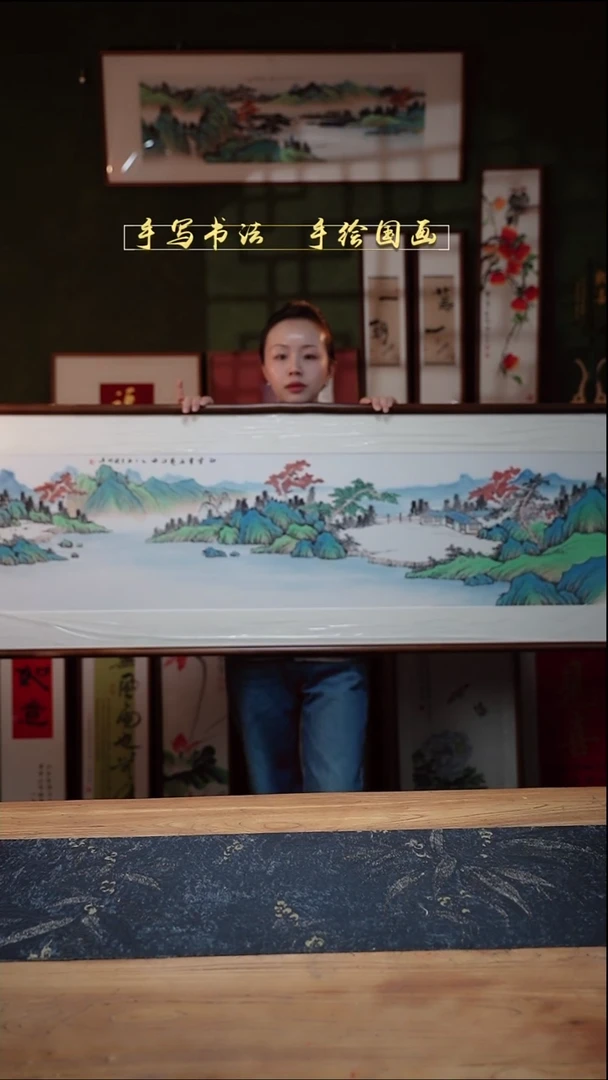 国画ZQ山水53*173㎝一物一拍  71号