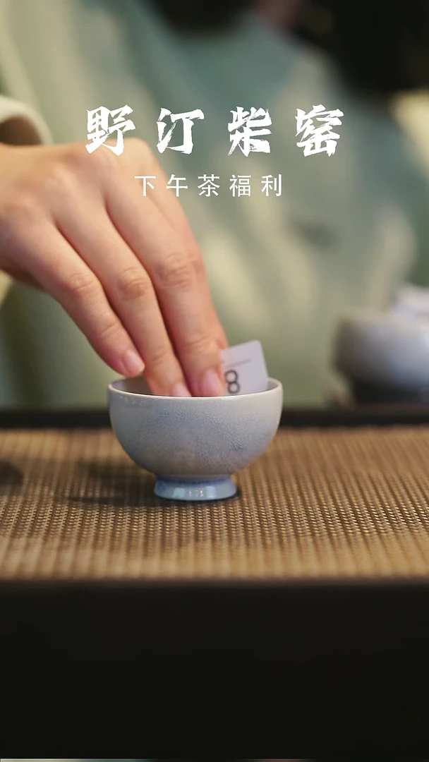 野汀柴窑手工手作@@YT853