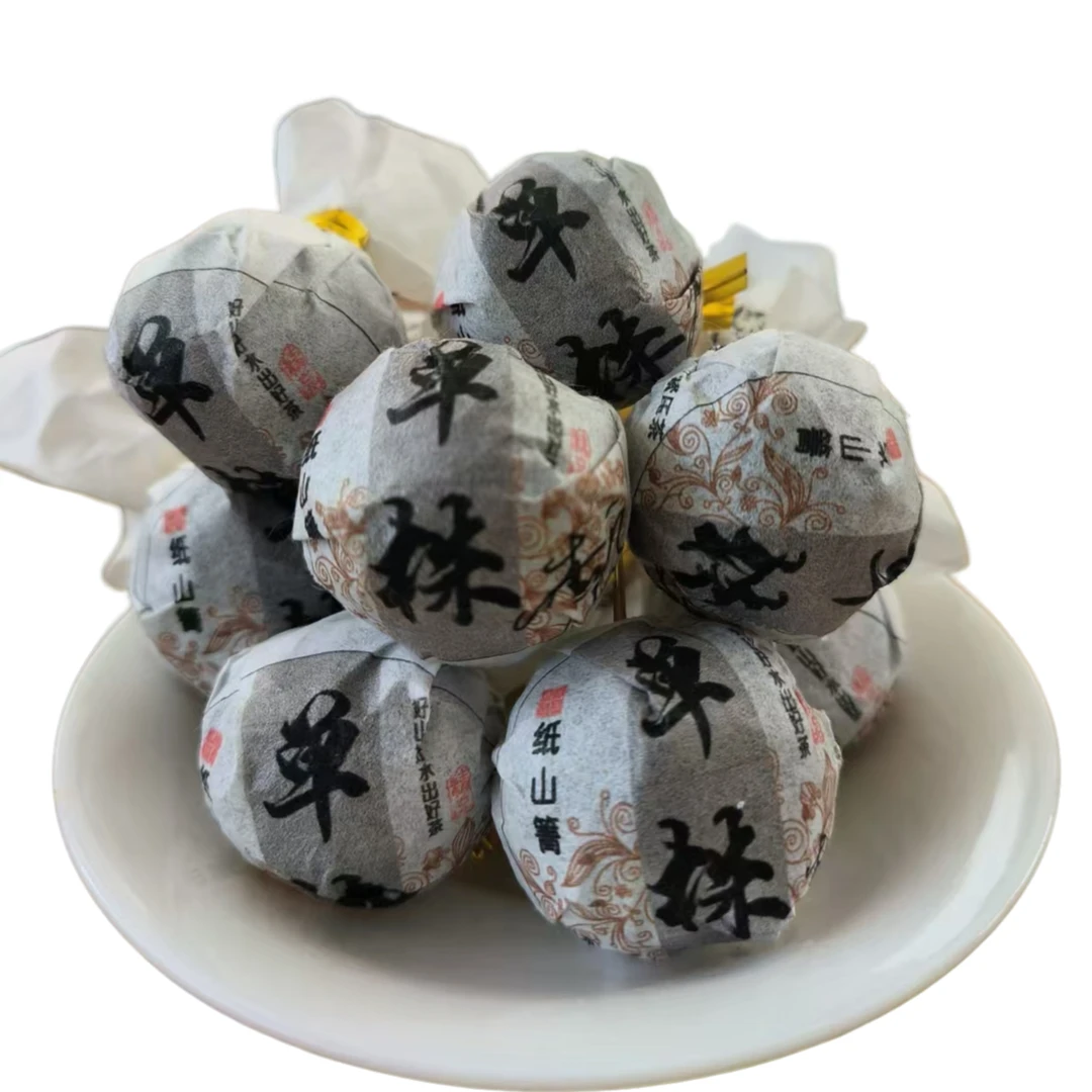 (纸山箐:源头精选)单株/精选8克手工小龙珠/生茶