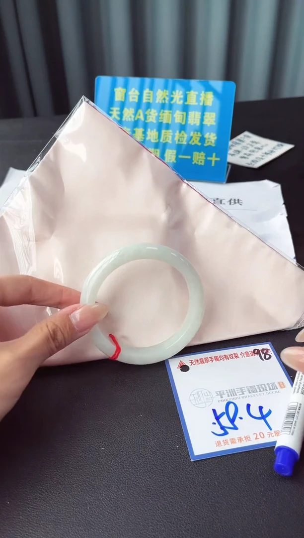未镶嵌手镯翡翠1111
