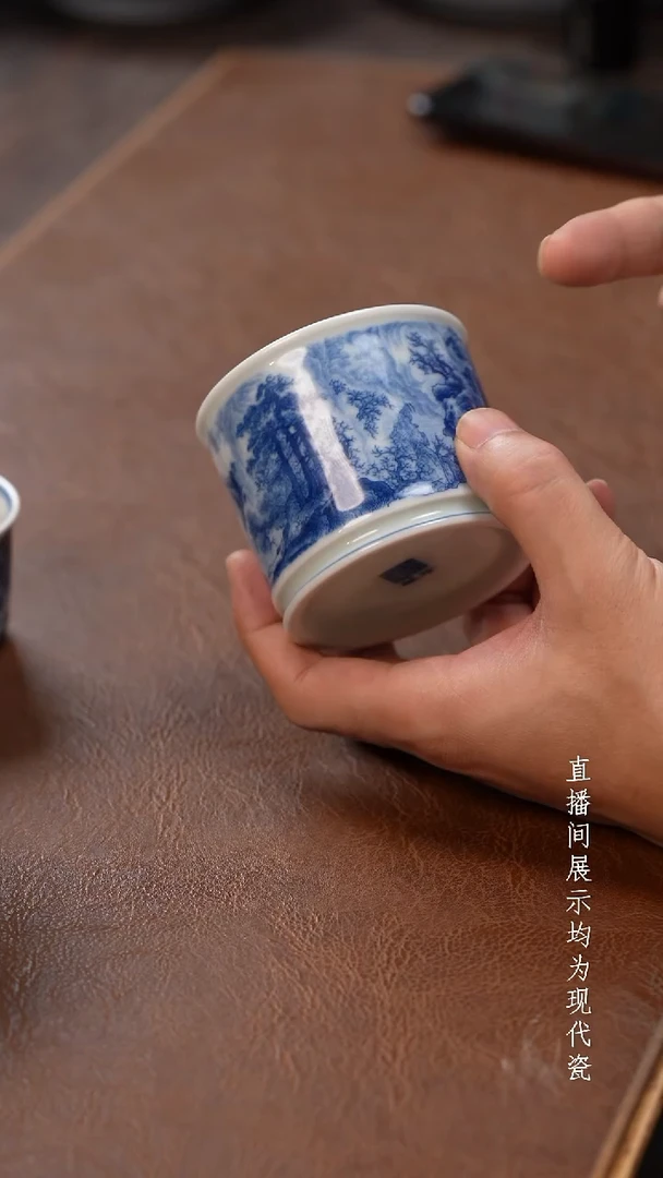 茶器茶器春山大杯