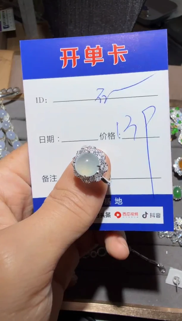 【闪购商品】翡翠戒指银S925镶嵌醉石堂主