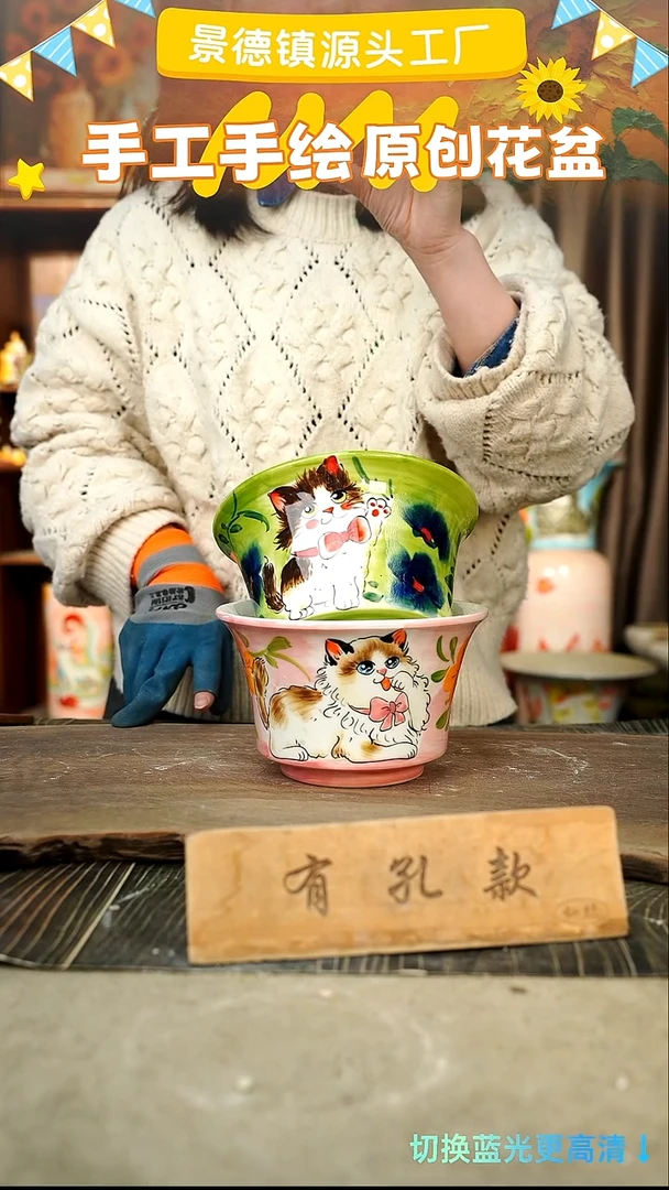 陶瓷29-249 口径17高度11 1-2误差 2个