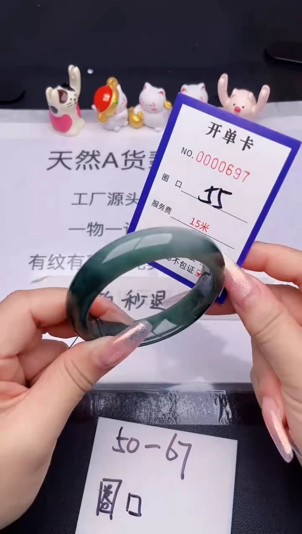 未镶嵌手镯翡翠翡翠手镯未镶嵌