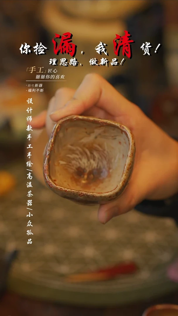 【吾二】瓷片***瓷片 352