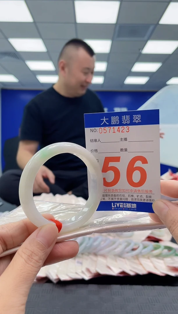 未镶嵌手镯翡翠AAAAAAAAAA