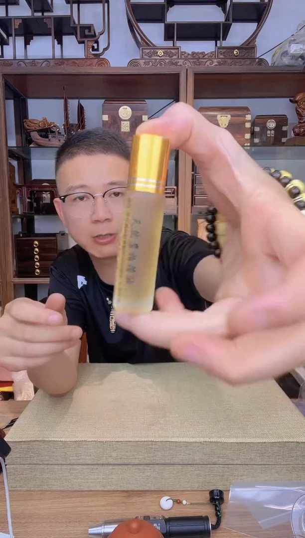 乌木类书架859崖柏精油10毫升