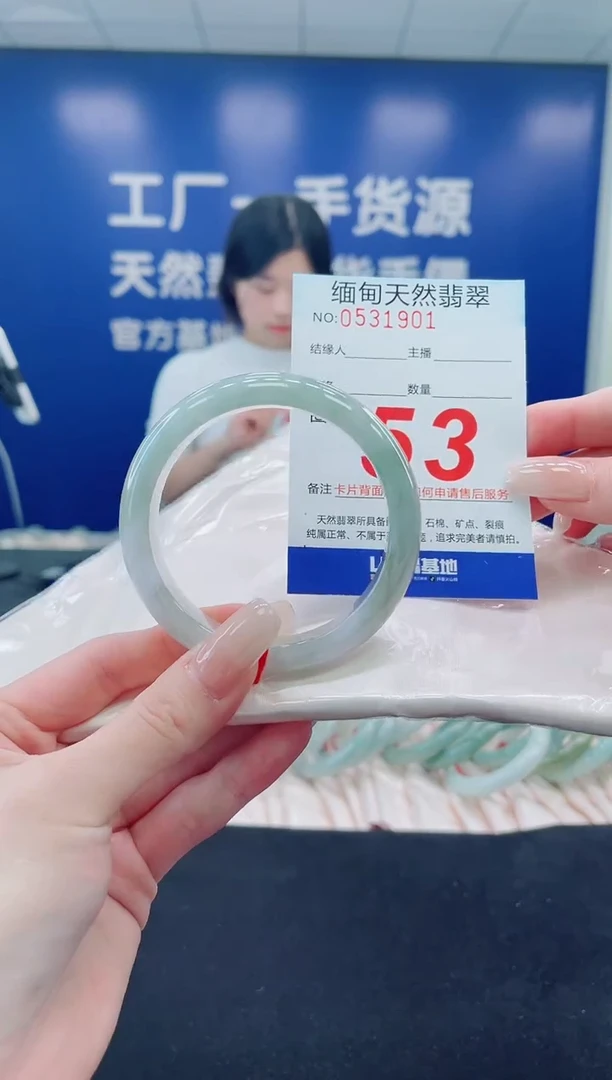 未镶嵌手镯翡翠天然翡翠手镯