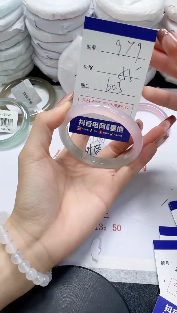 未镶嵌手镯玛瑙/玉髓979