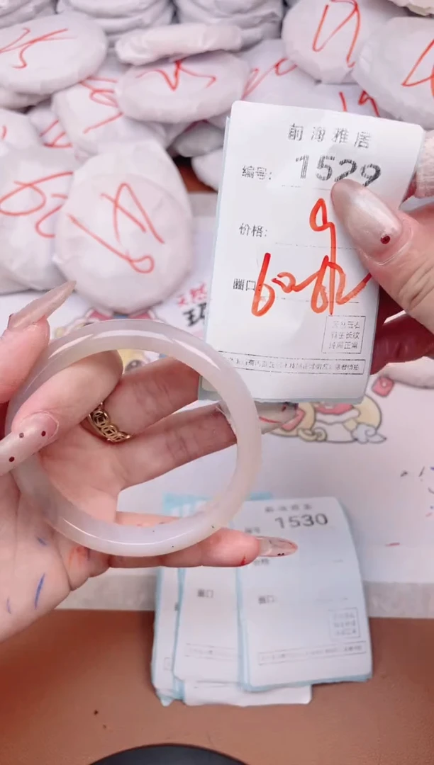 【闪购商品】玛瑙/玉髓手镯未镶嵌1529