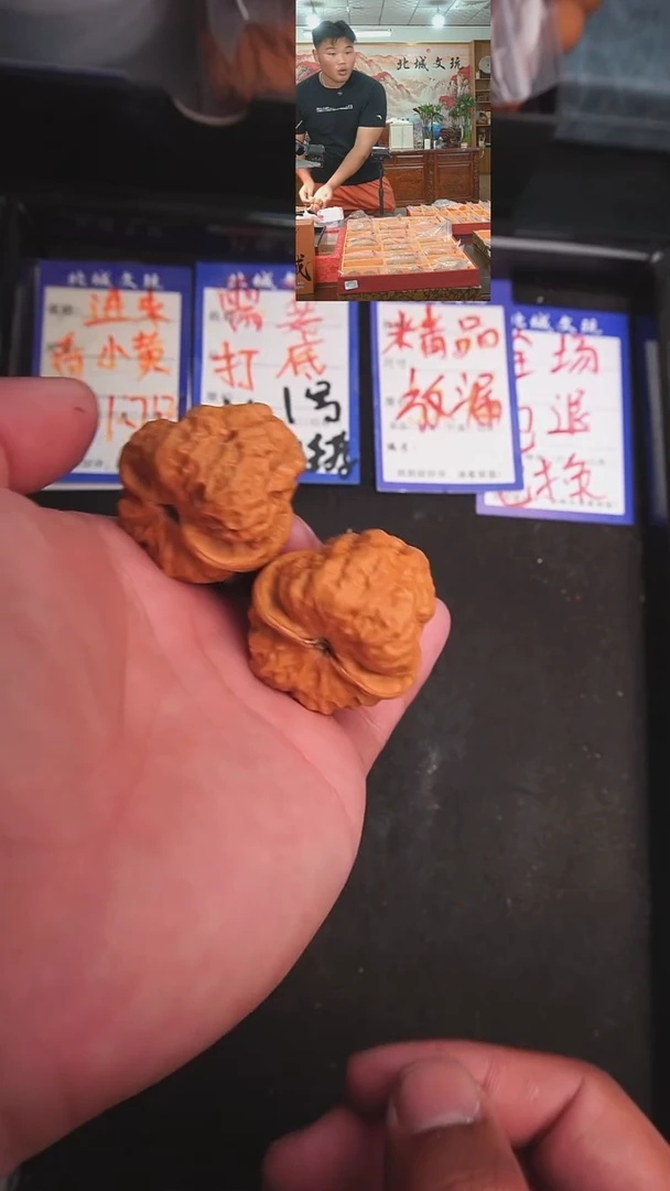 文玩核桃把件18号36蛤蟆头不退不换（批量）