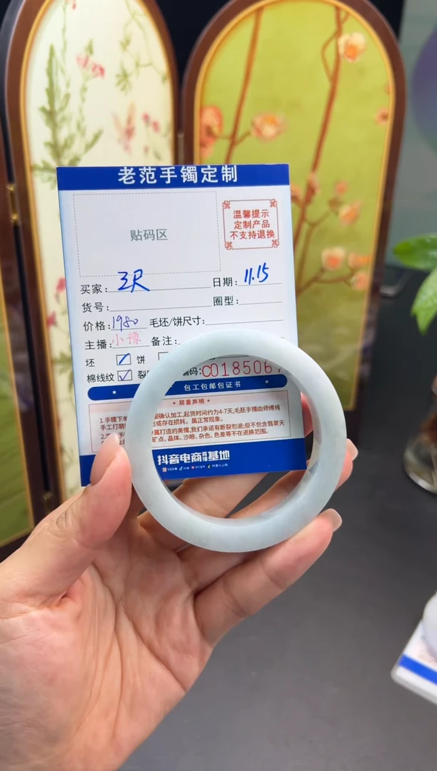 未镶嵌手镯定制翡翠三**锋手镯56-62