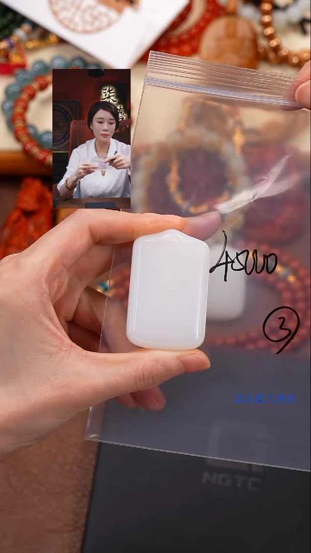 吊坠(不含链)未镶嵌和田玉随*柒禧文玩回血好物