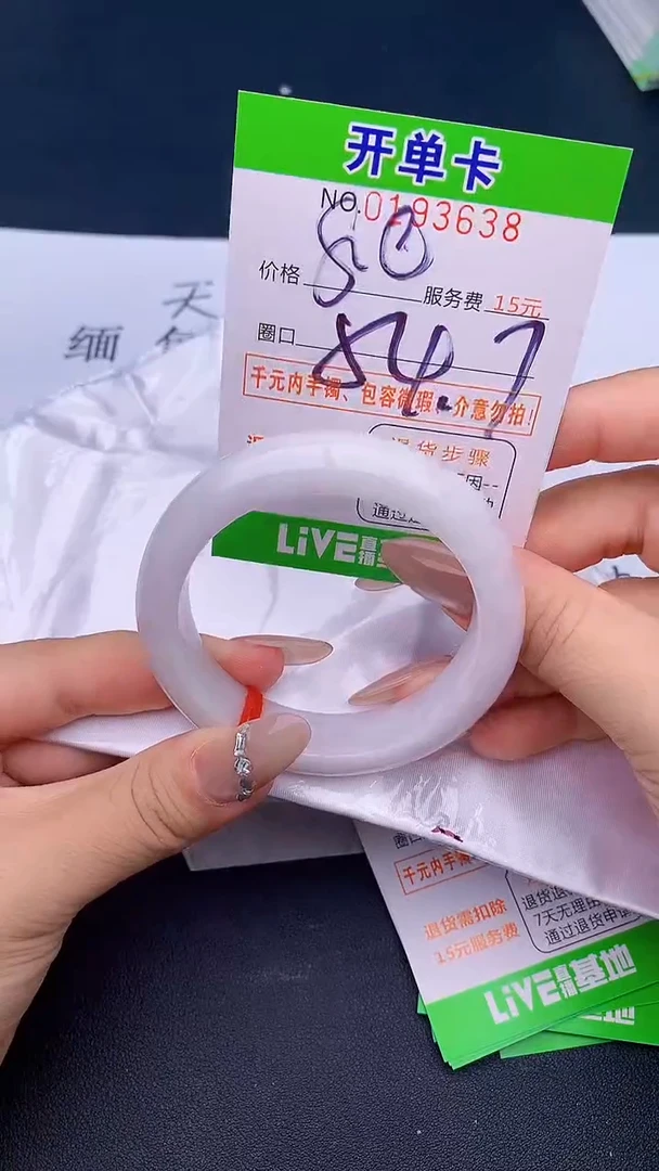 未镶嵌手镯翡翠38天然缅甸A货