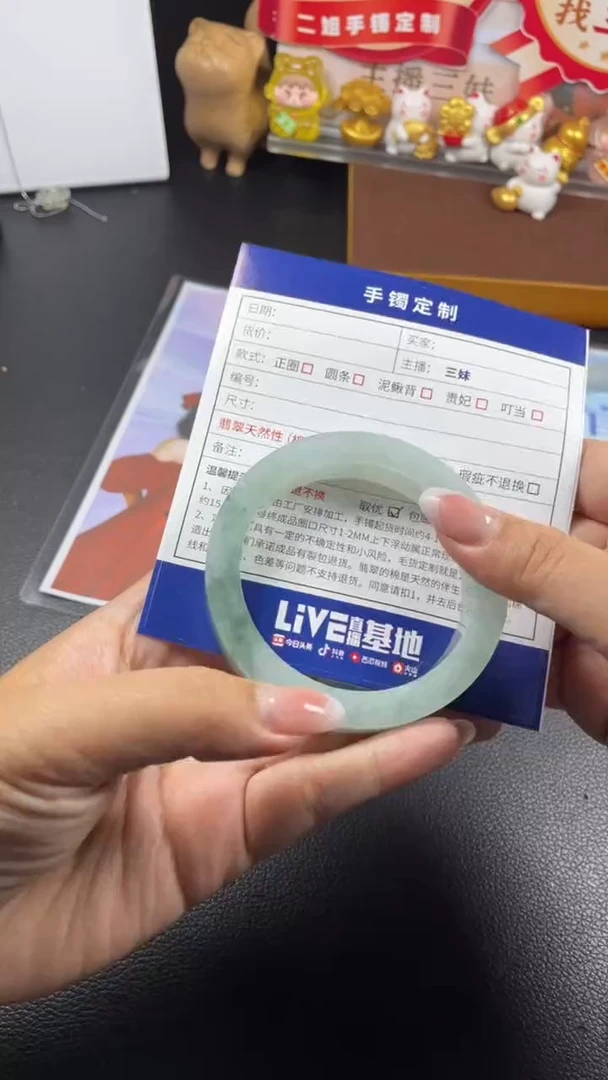 未镶嵌手镯定制翡翠?*?SZHF03DZS