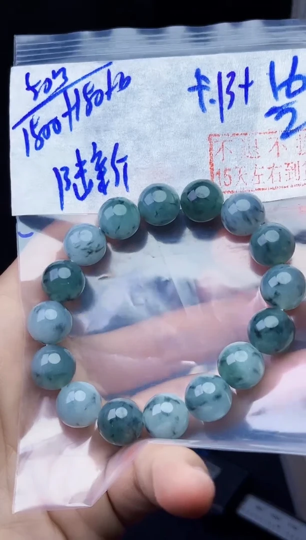 【闪购商品】定制翡翠未镶嵌毛货需精细抛光拍一发一