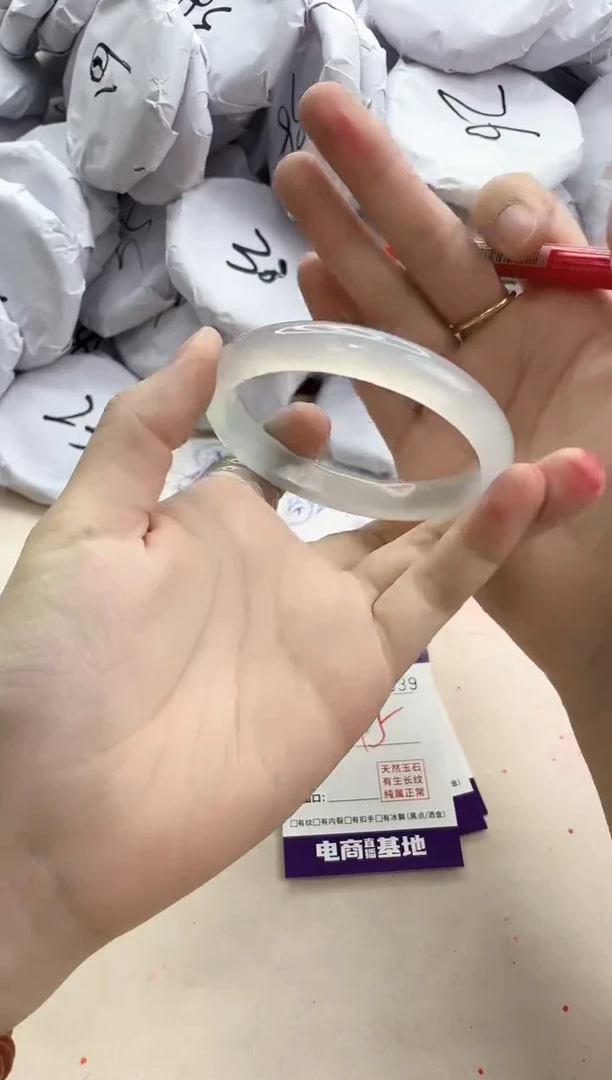 【闪购商品】玛瑙/玉髓手镯未镶嵌2339