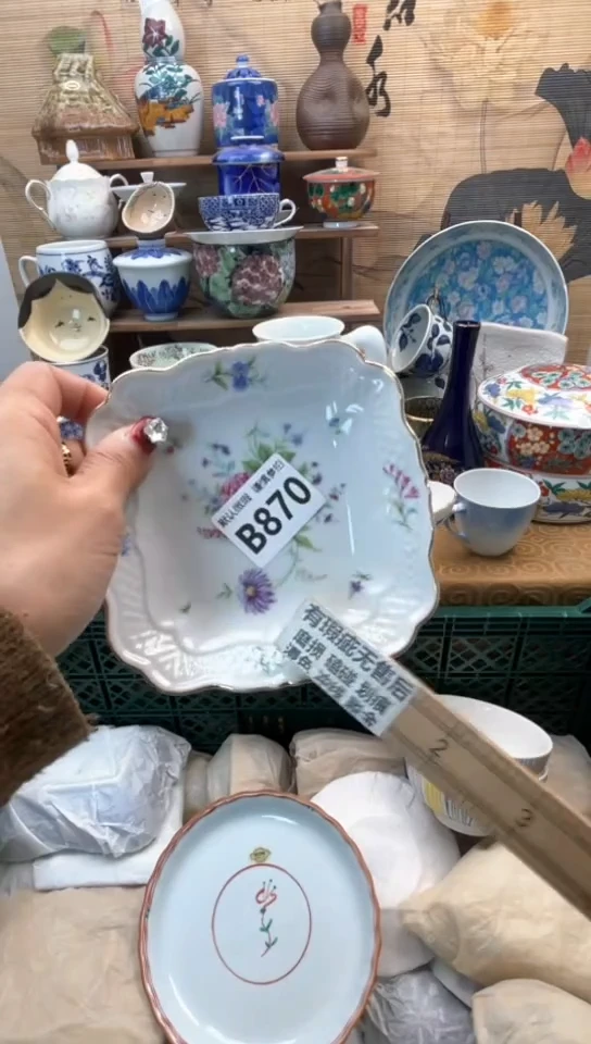 【闪购商品】瓷片闪购闪购闪购闪购