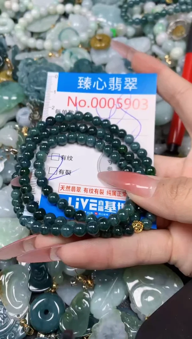【闪购商品】翡翠颈饰未镶嵌含绳0005903