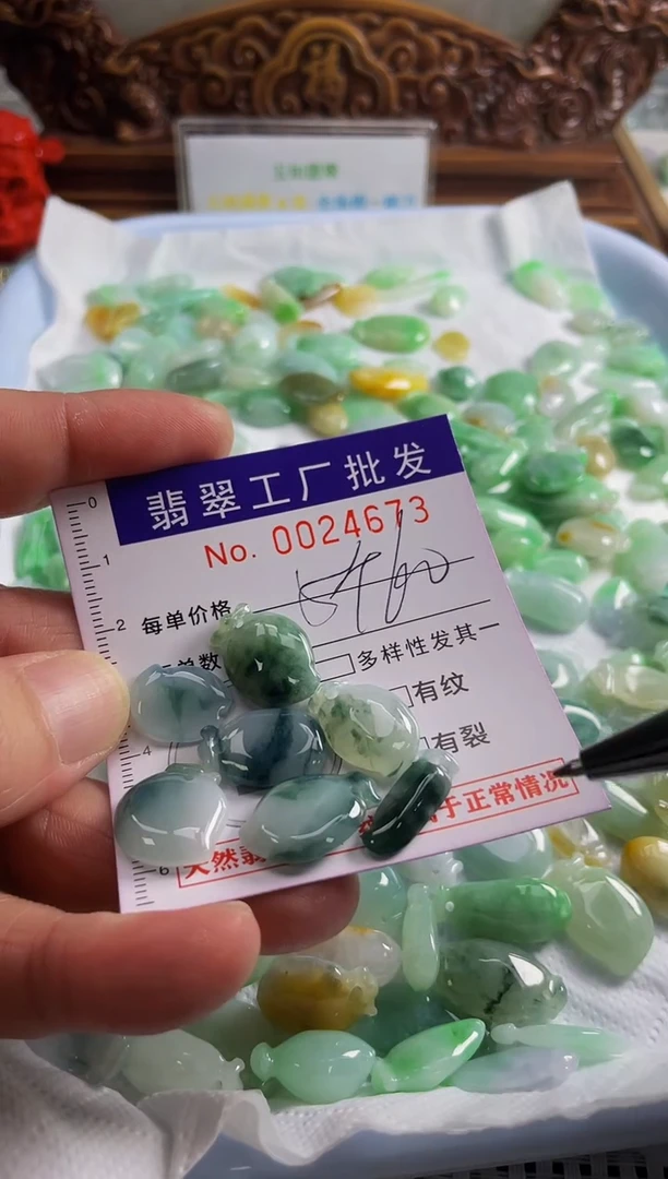 【闪购商品】翡翠颈饰未镶嵌扣头天然A货翡翠