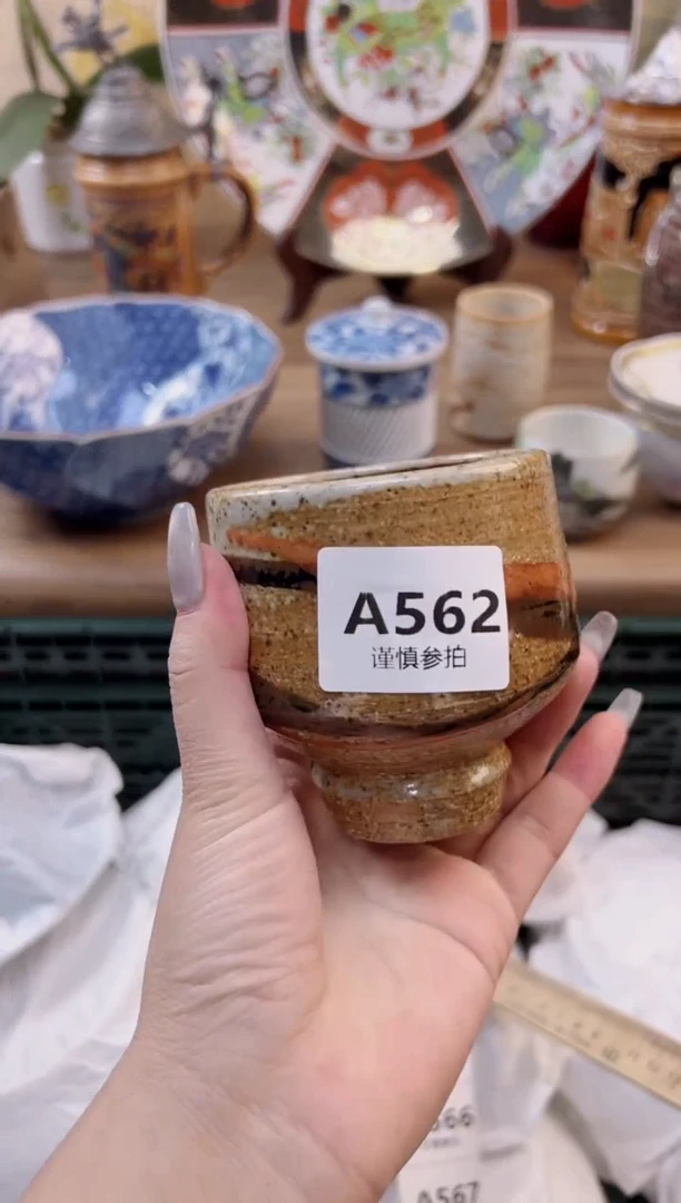 【闪购商品】杯          562