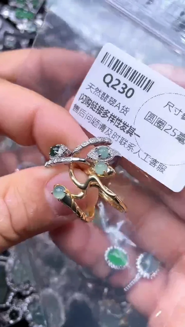 【闪购商品】翡翠颈饰未镶嵌Q230戒指 多样性发其二