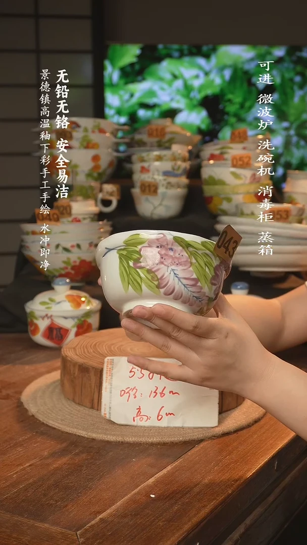瓷景德镇高温瓷釉下彩手绘陶瓷