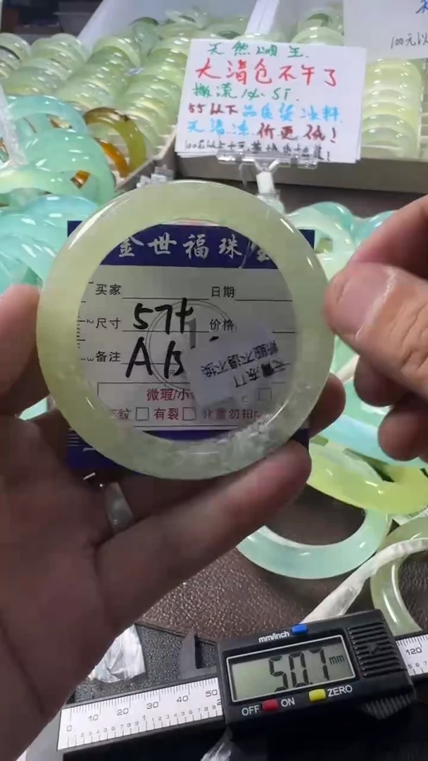 未镶嵌蛇纹石玉手镯1