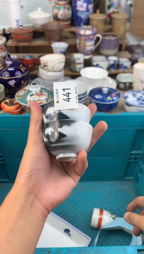 瓷片441茶盏陶瓷陶器