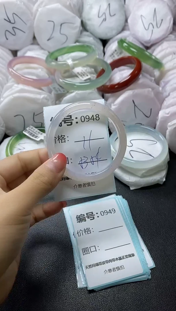 【闪购商品】玛瑙/玉髓手镯未镶嵌948