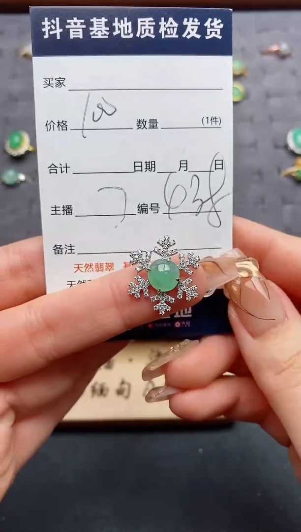 颈饰银S925镶嵌翡翠.