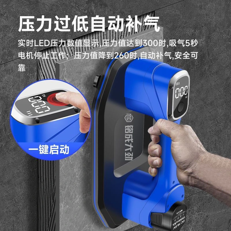 铭成大劲M6 M8 全新升级电池可拆卸智能电动补气吸盘真空吸盘