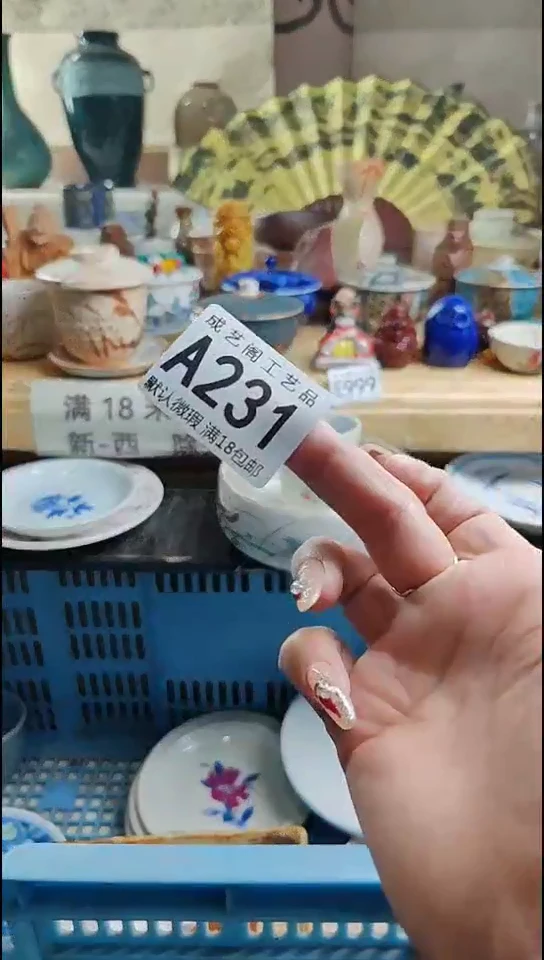 瓷片Q瓷片瓷片瓷片