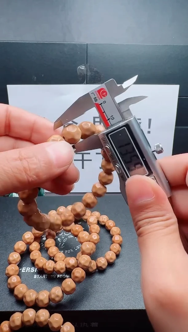 吊坠猴头核桃奶酪龙炎