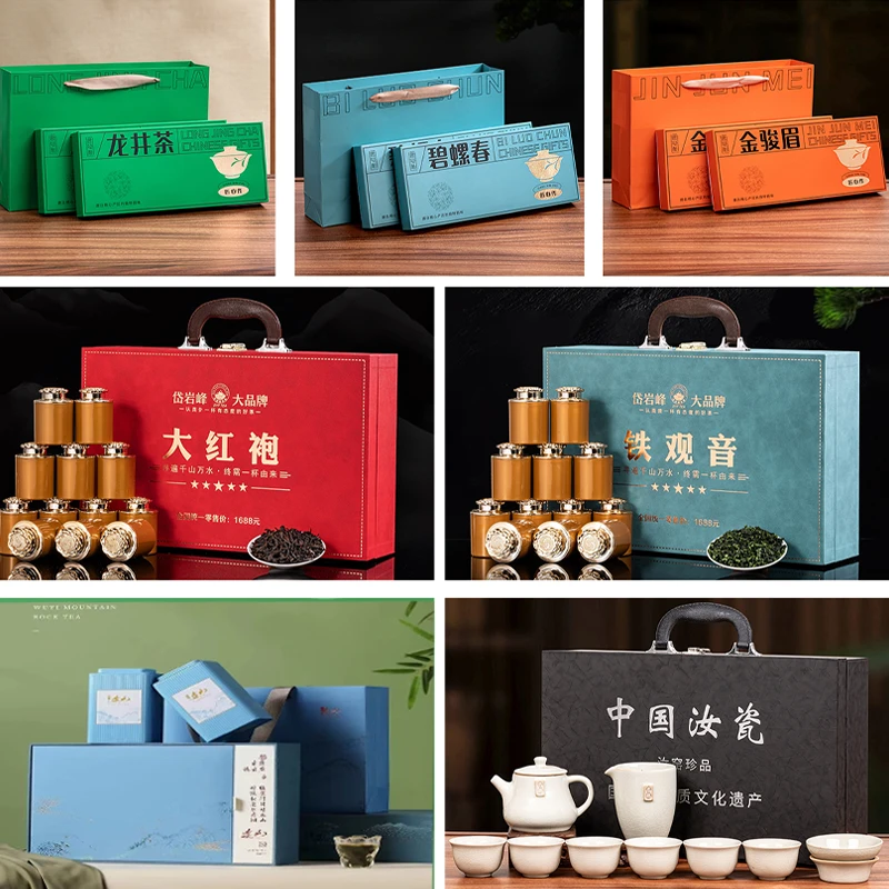 六大茗茶组合装送茶具
