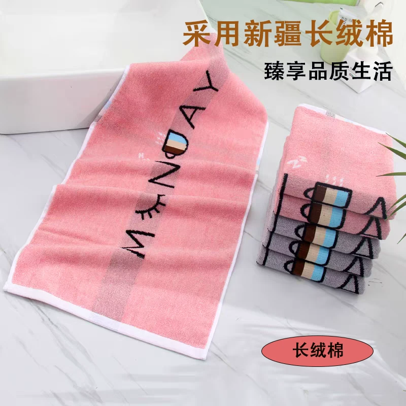 微瑕新疆长绒棉加厚加大吸水亲肤成人家用寝室必备品毛巾洗澡洗脸