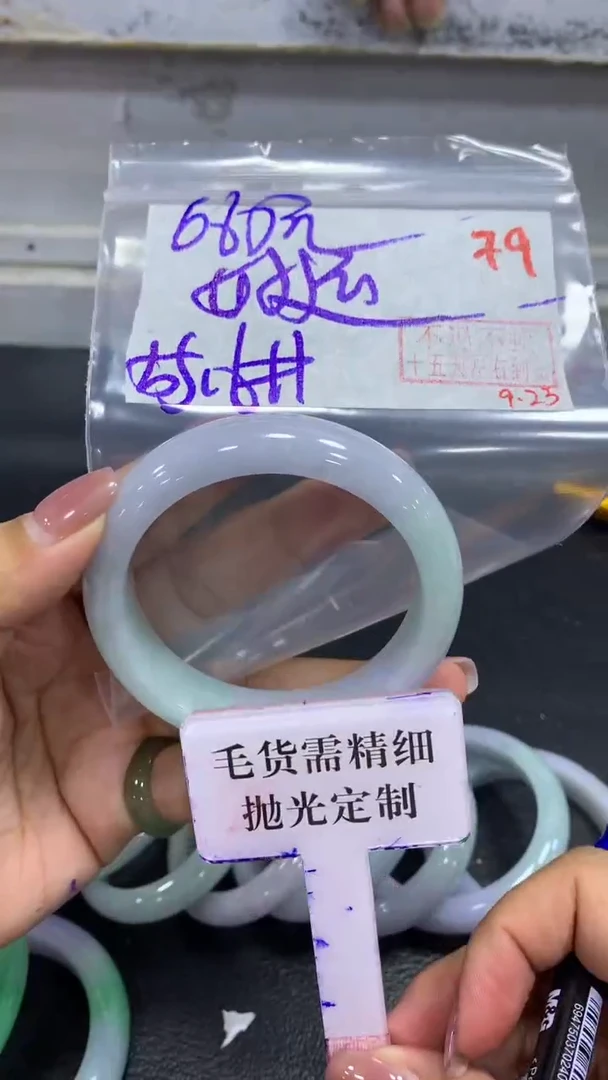 未镶嵌定制翡翠好**临毛货需精细抛光+拍一发一+79