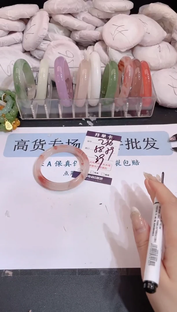 未镶嵌手镯石英质玉编号 S296