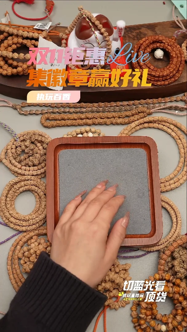 手串柏香籽/百香籽胖***~预存