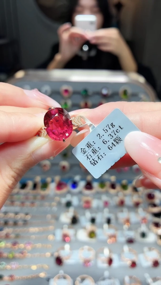 18K金镶嵌戒指碧玺6.37ct