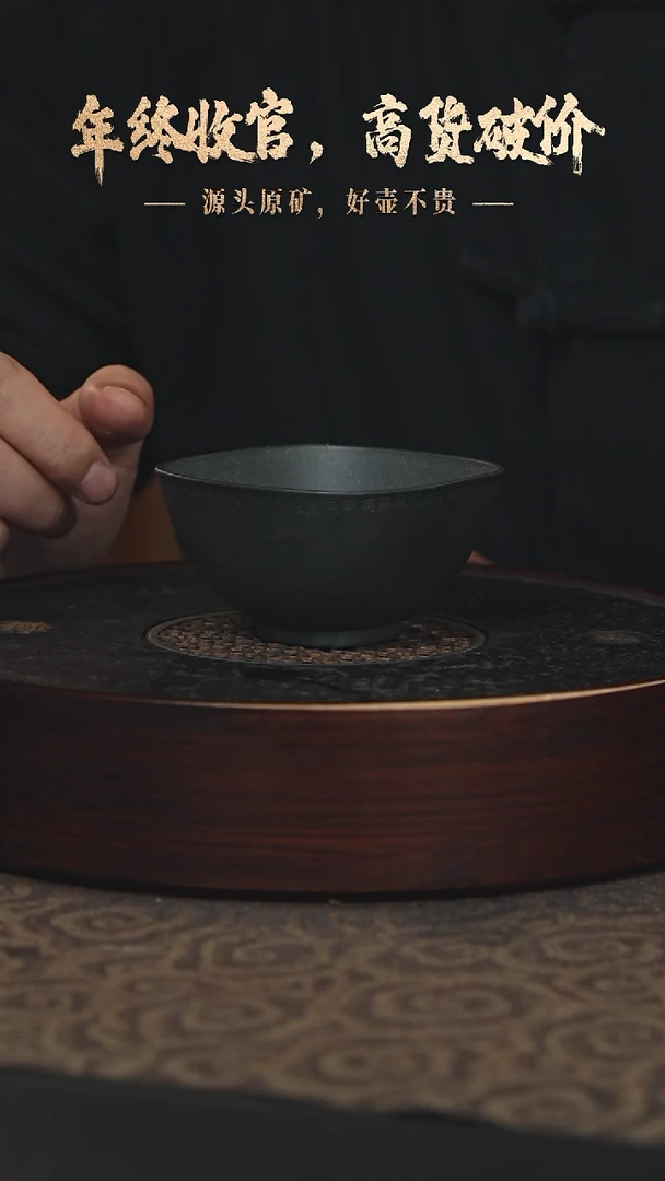 【闪购商品】紫砂茶壶25a03深井老紫泥还原烧主人杯