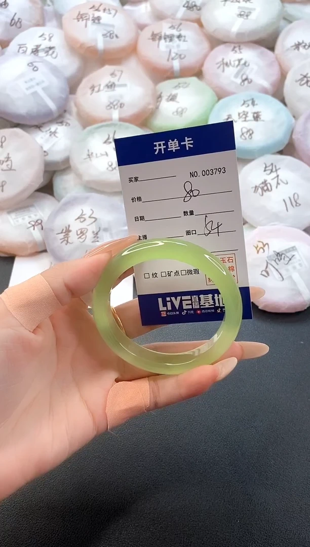 手镯玛瑙/玉髓未镶嵌3793圈口54