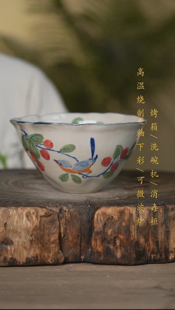 碗景德镇高温釉下彩可微波烤箱洗碗机