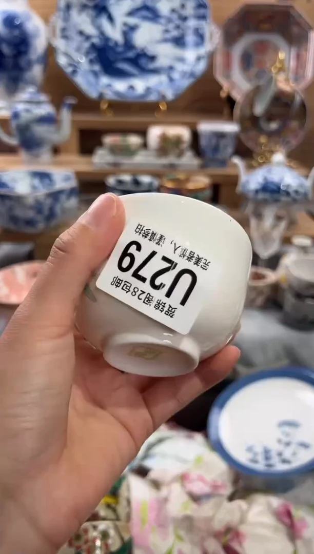 瓷片小*     U279