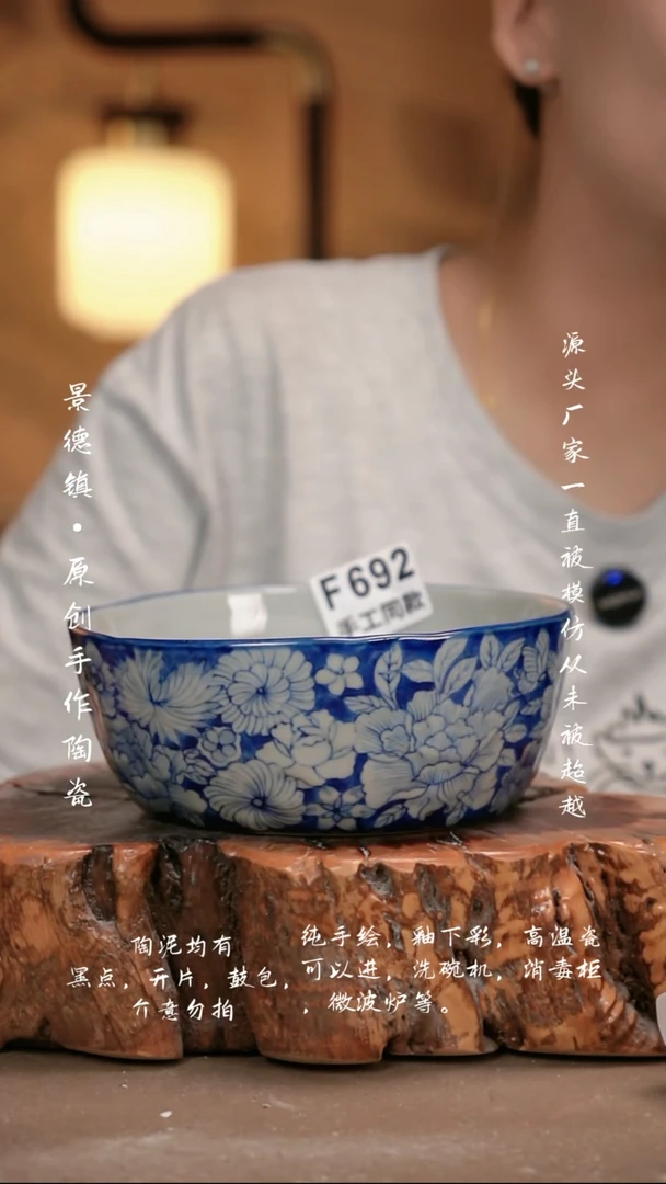 其他F692新十二器