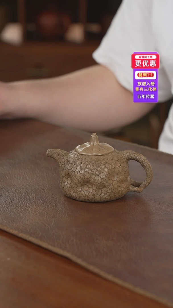 茶壶紫砂紫砂壶紫砂壶