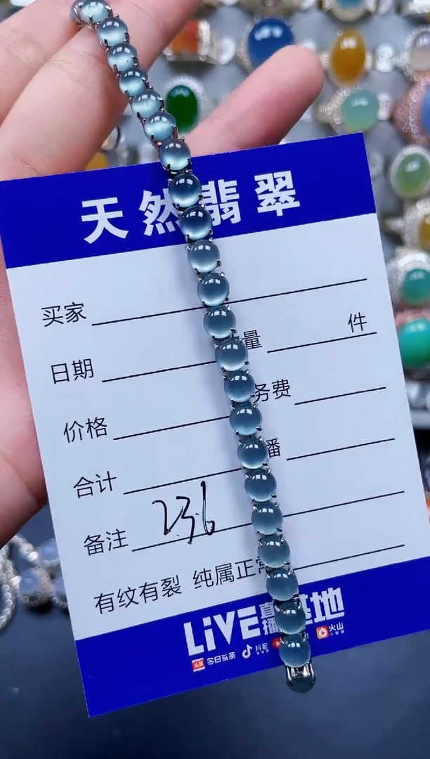 银S925镶嵌手链翡翠236