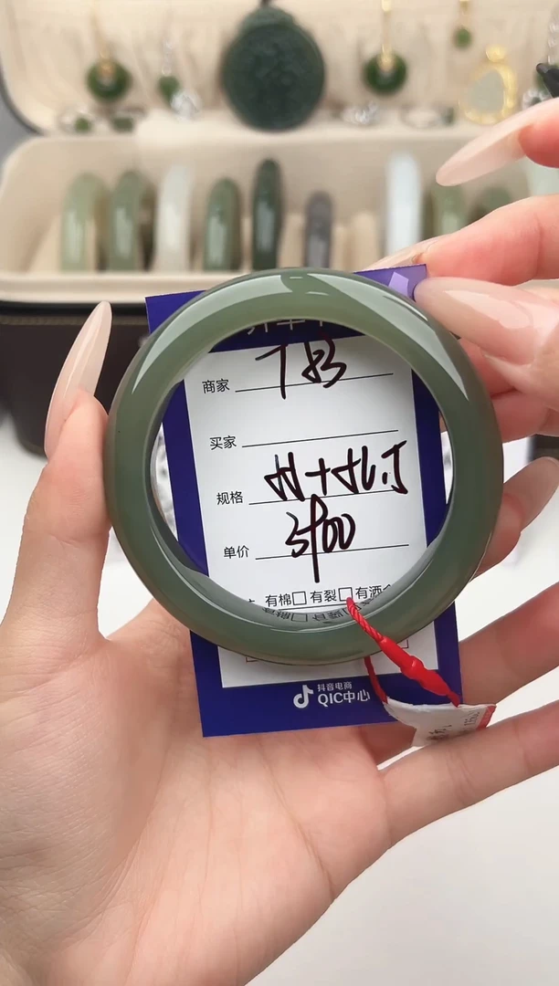 未镶嵌手镯和田玉微色差T83